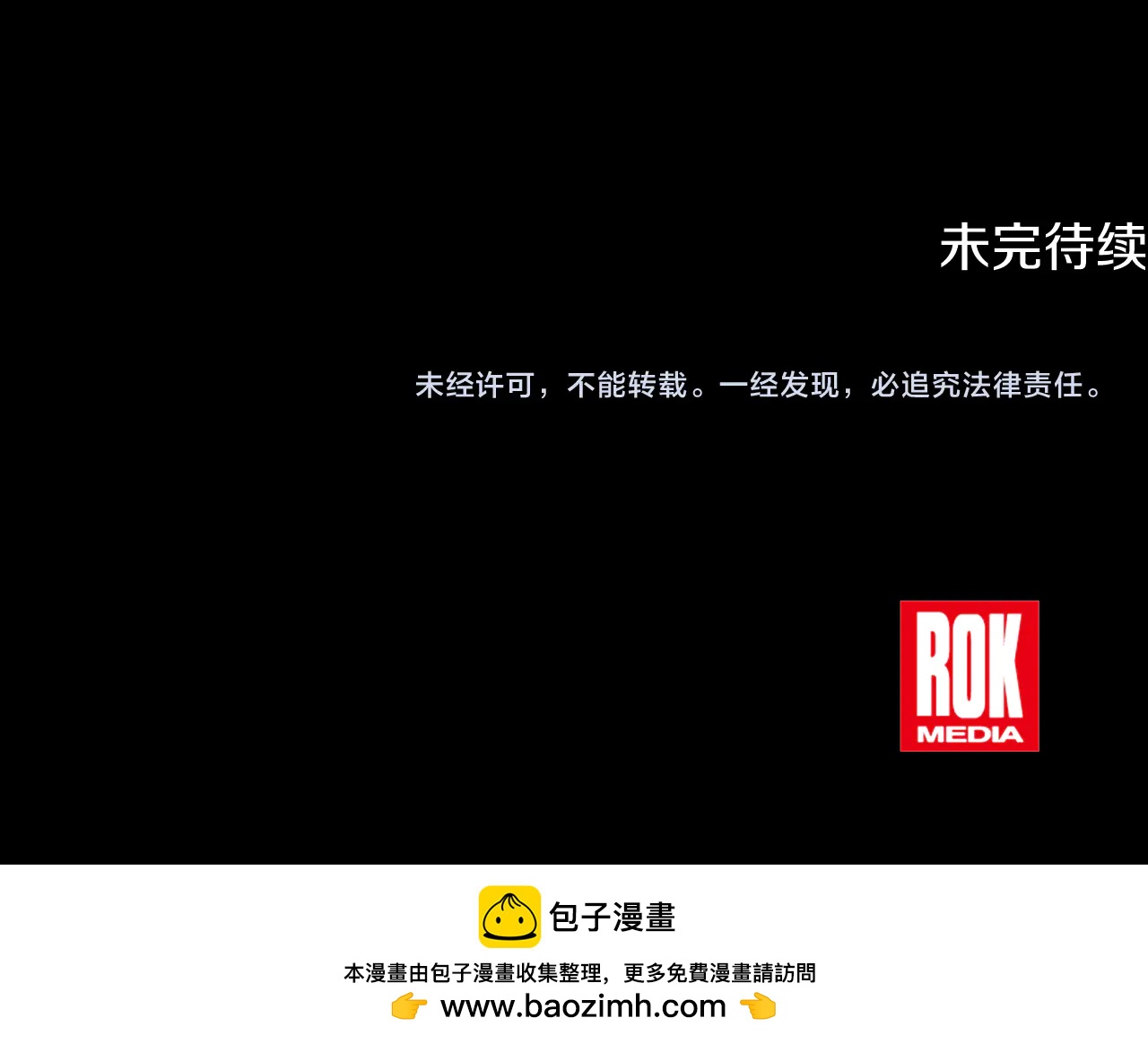 第41话 我成族长了109