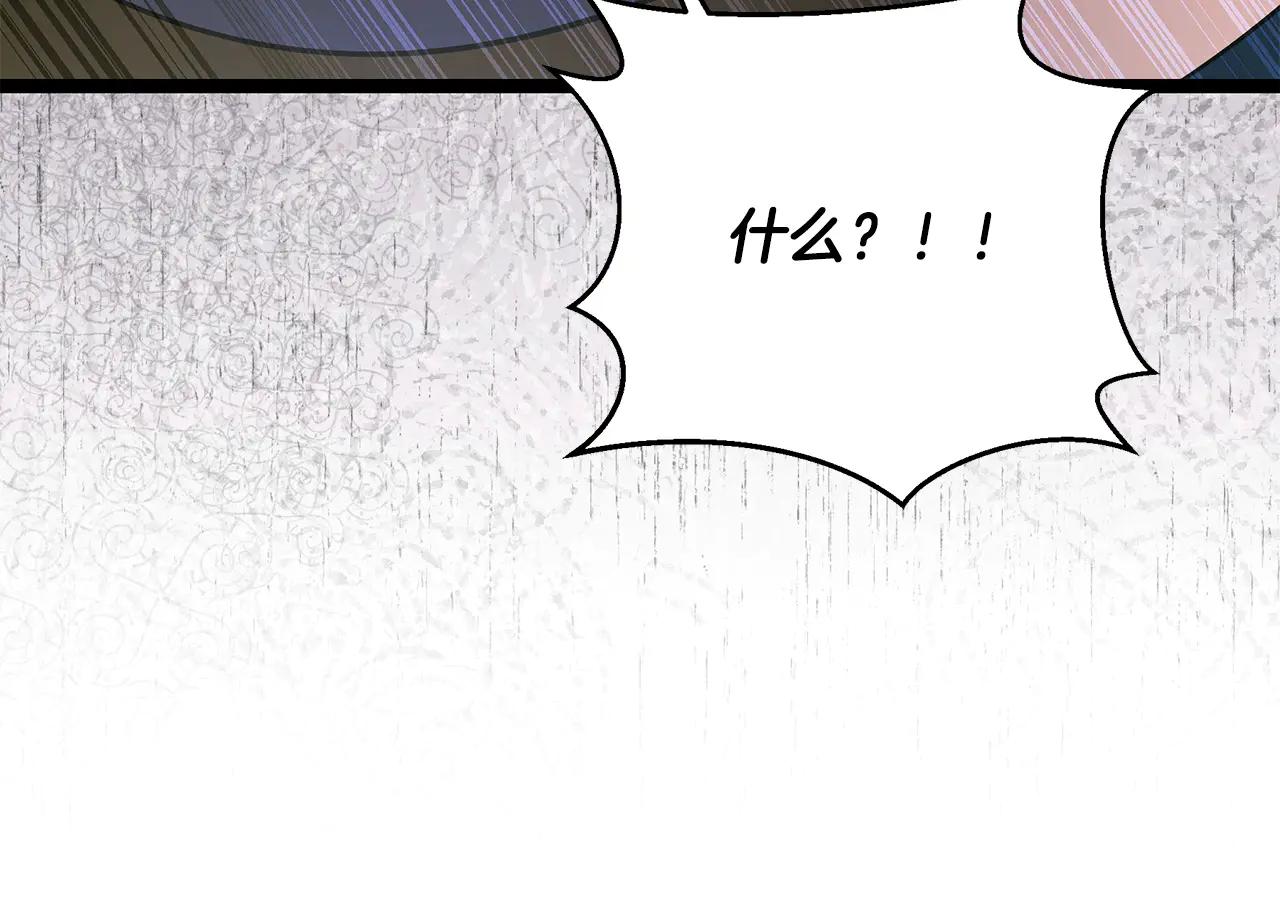 第41话 我成族长了16