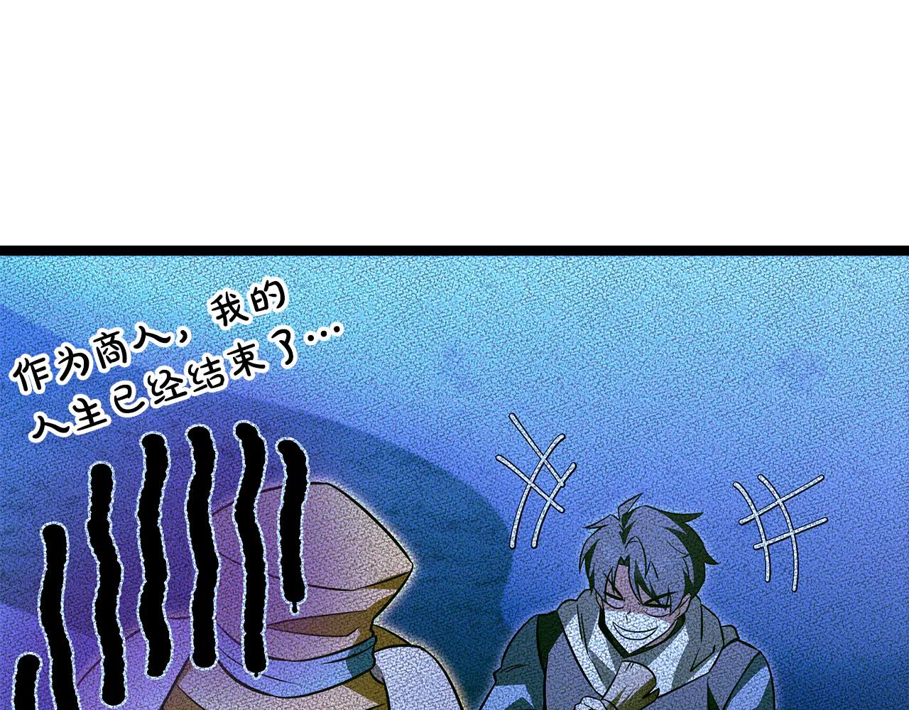 第41话 我成族长了20