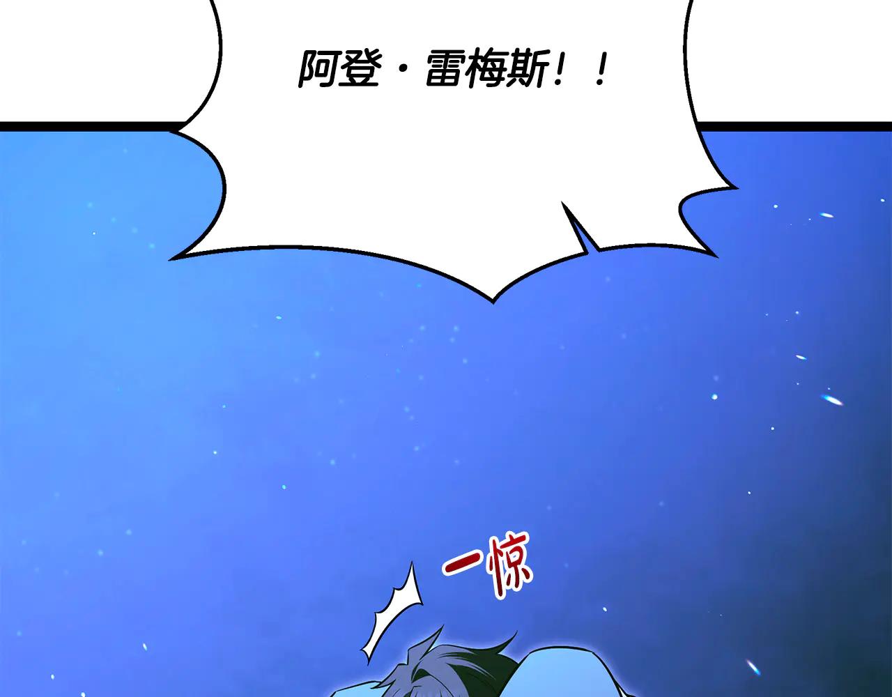 第41话 我成族长了24