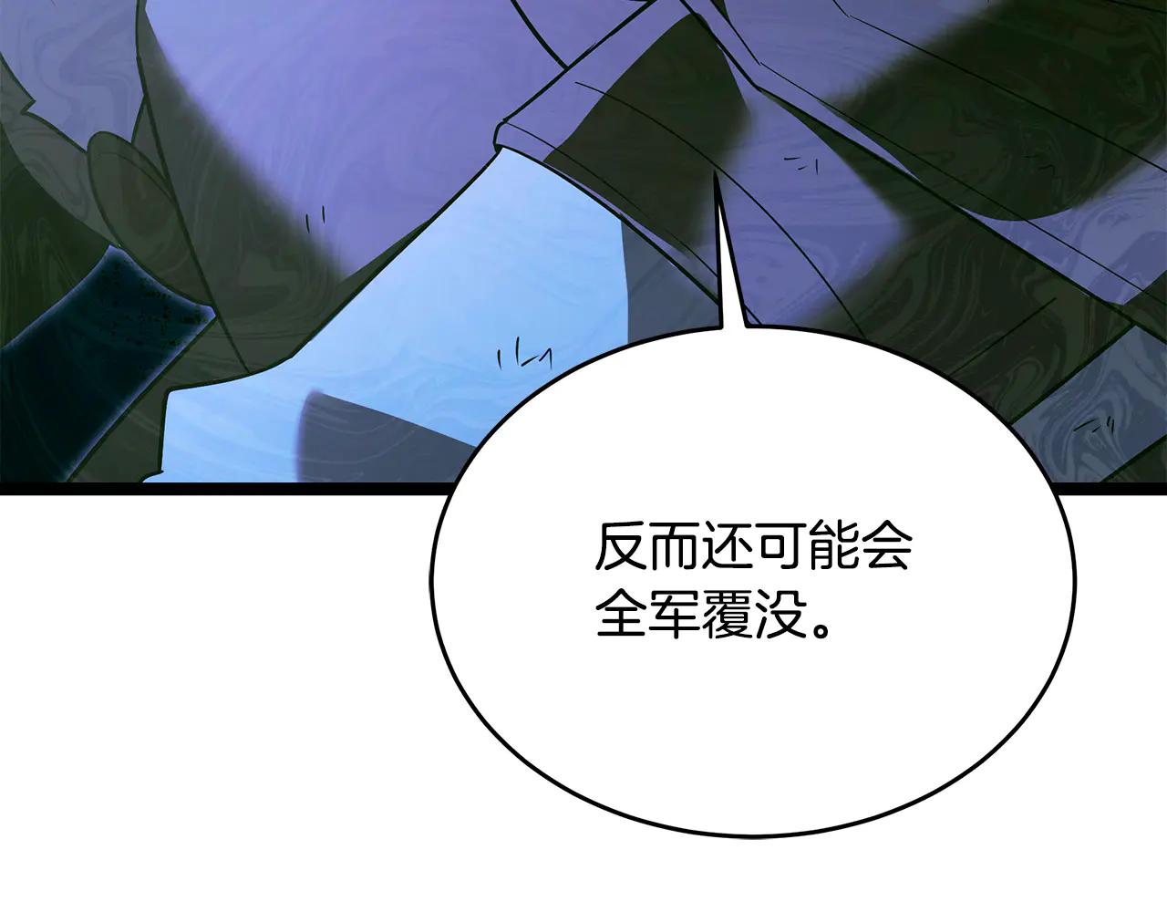 第41话 我成族长了34