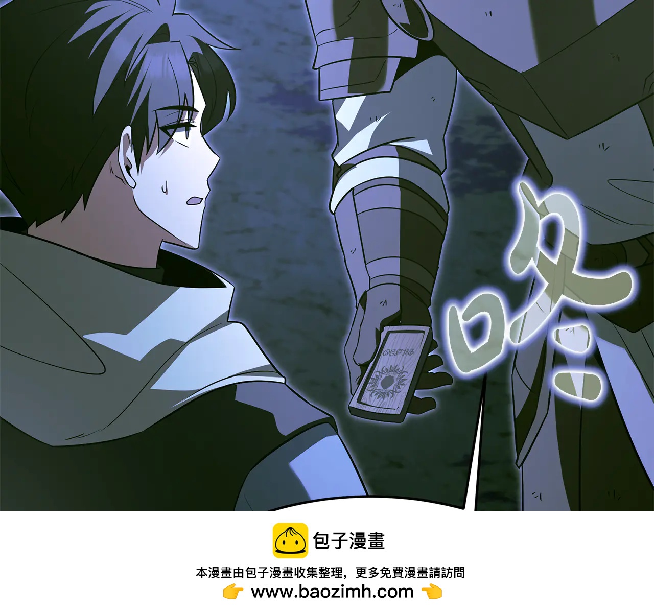 第41话 我成族长了36