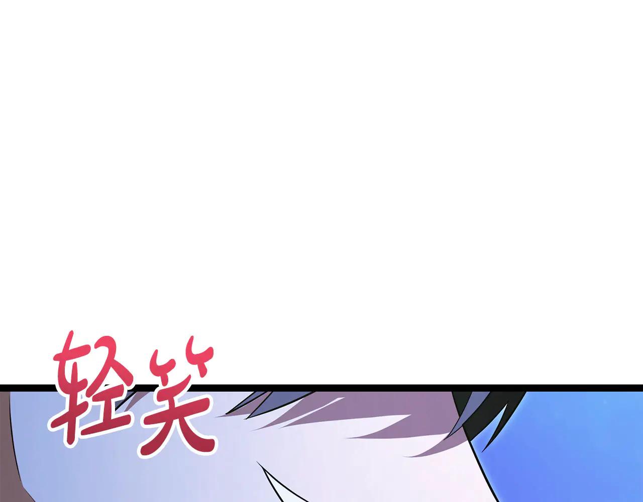 第41话 我成族长了37