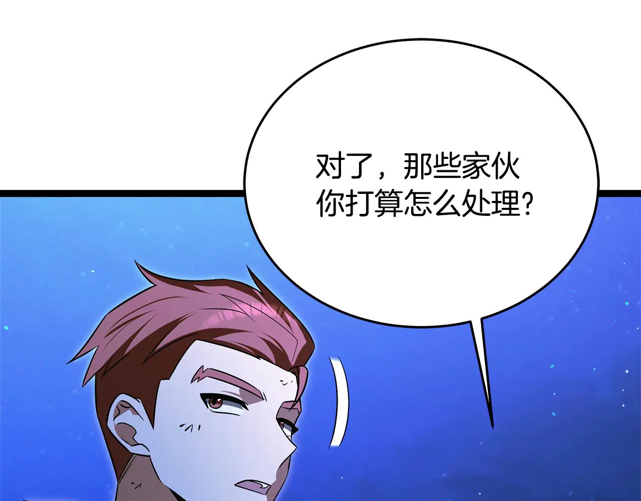 第41话 我成族长了40