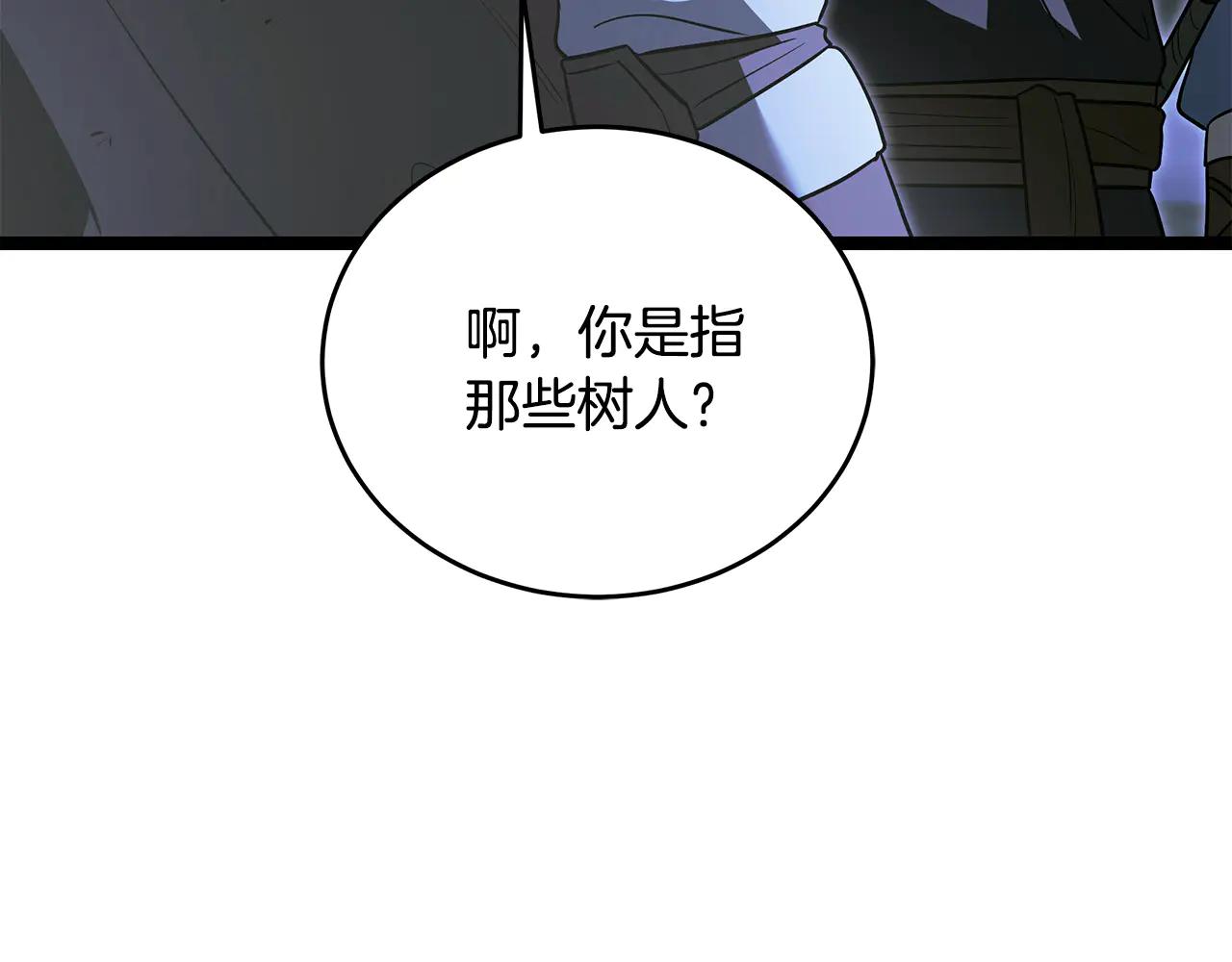 第41话 我成族长了42