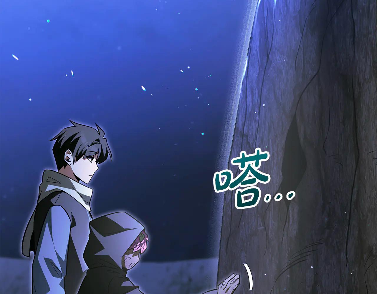 第41话 我成族长了55