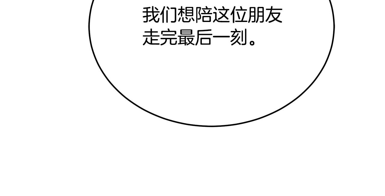 第41话 我成族长了57