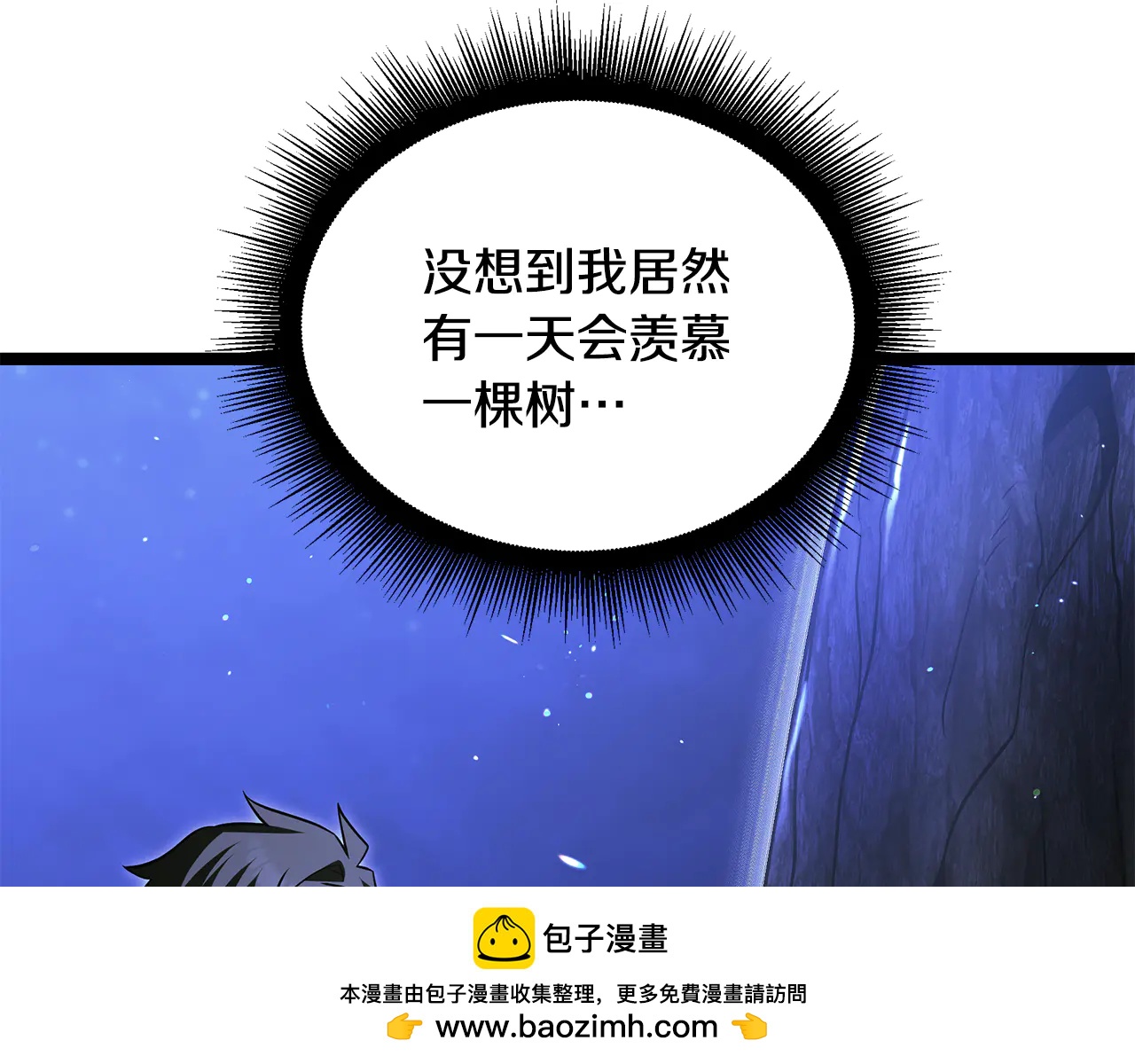 第41话 我成族长了58