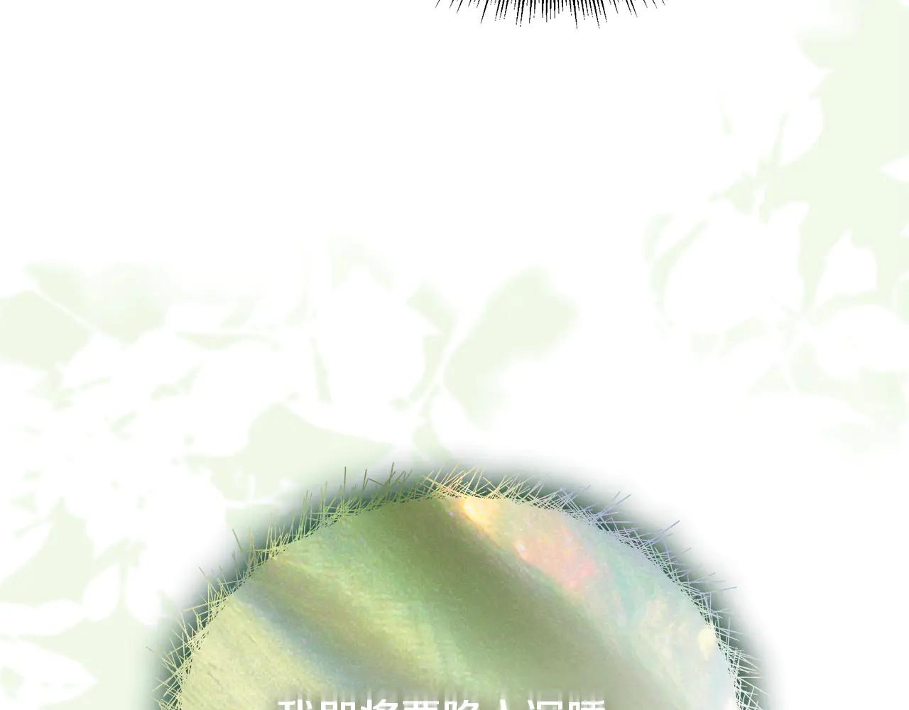 第41话 我成族长了63