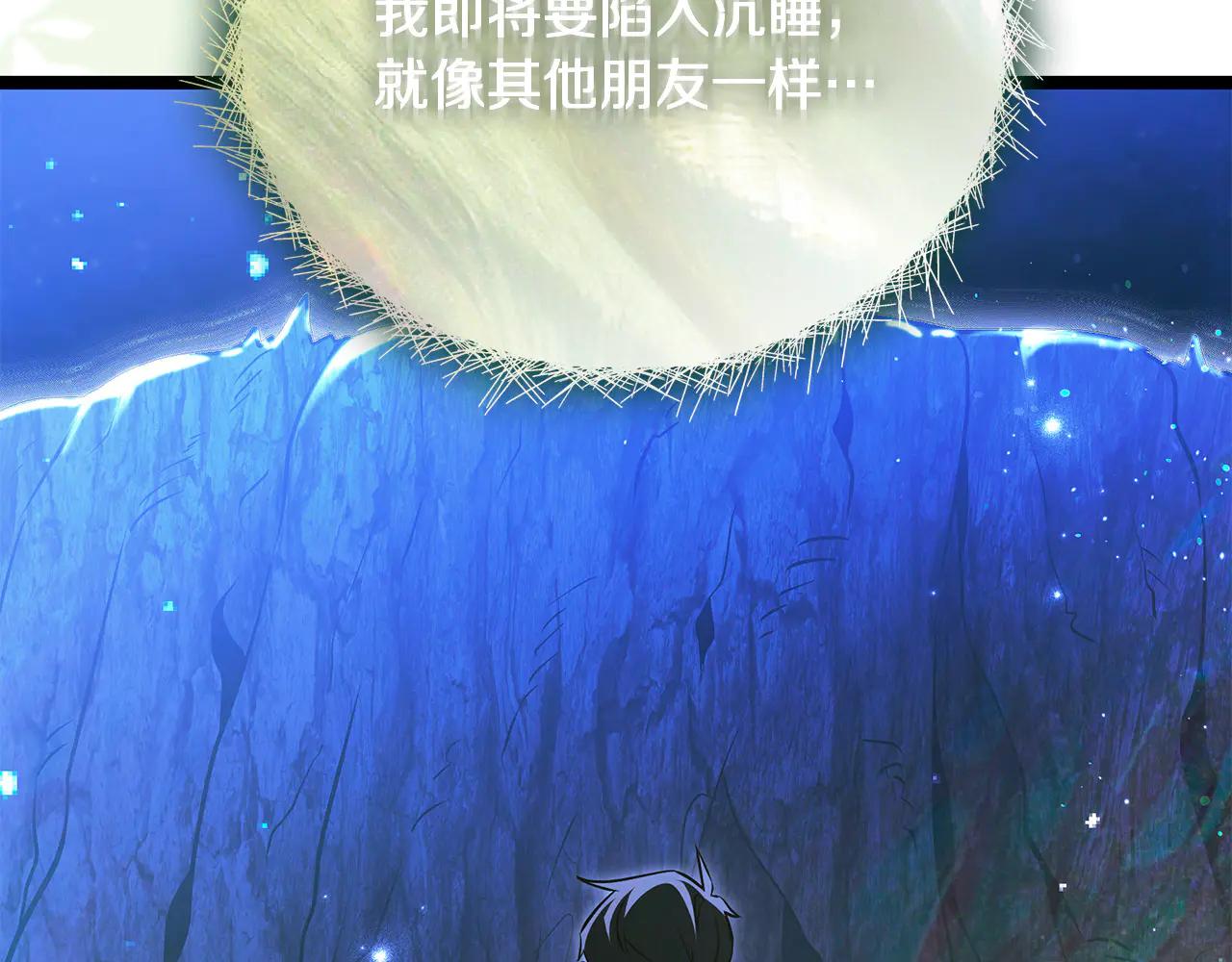 第41话 我成族长了64