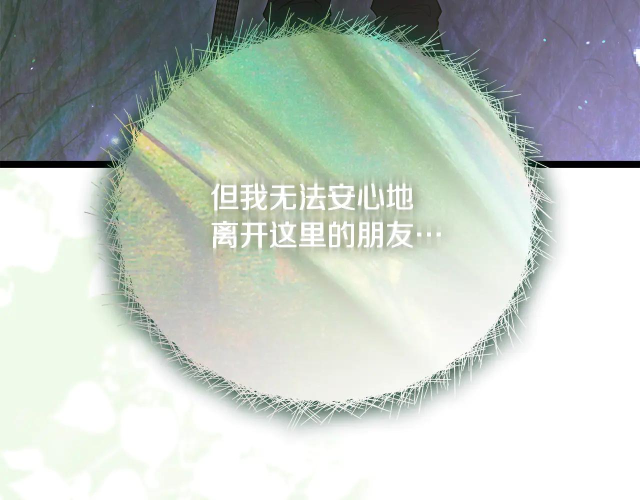第41话 我成族长了66