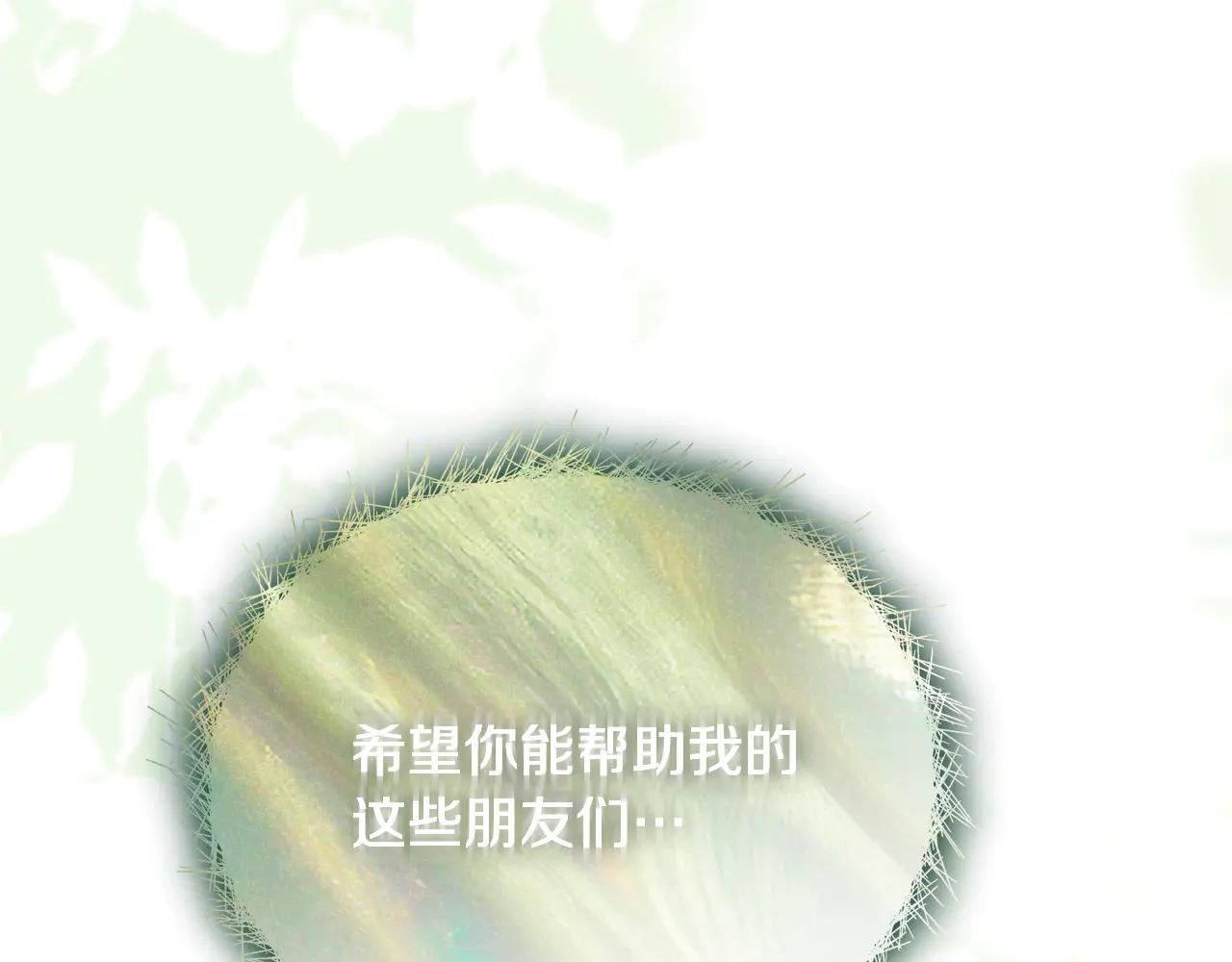 第41话 我成族长了67