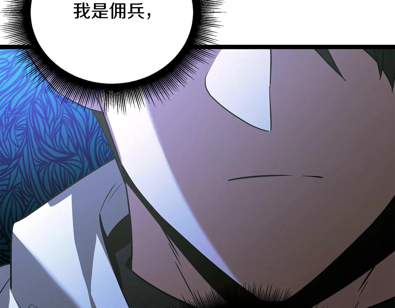 第41话 我成族长了69