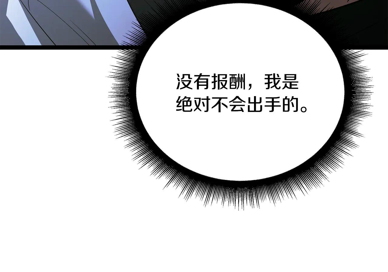 第41话 我成族长了70