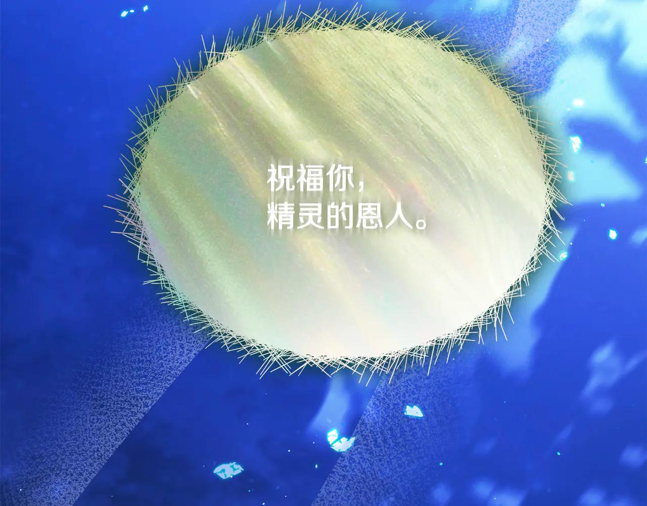 第41话 我成族长了76