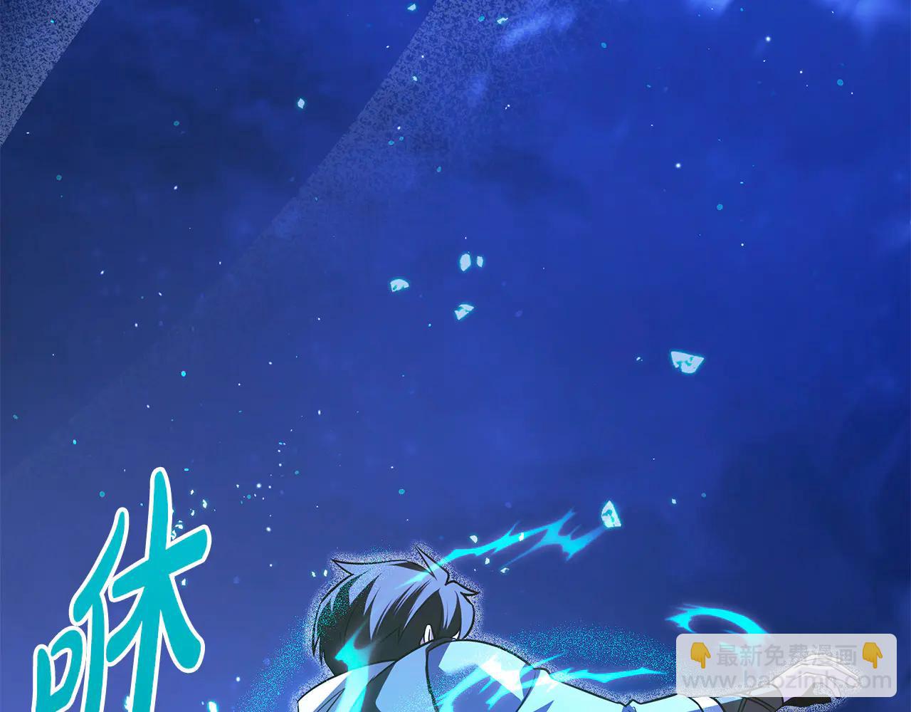 第41话 我成族长了77