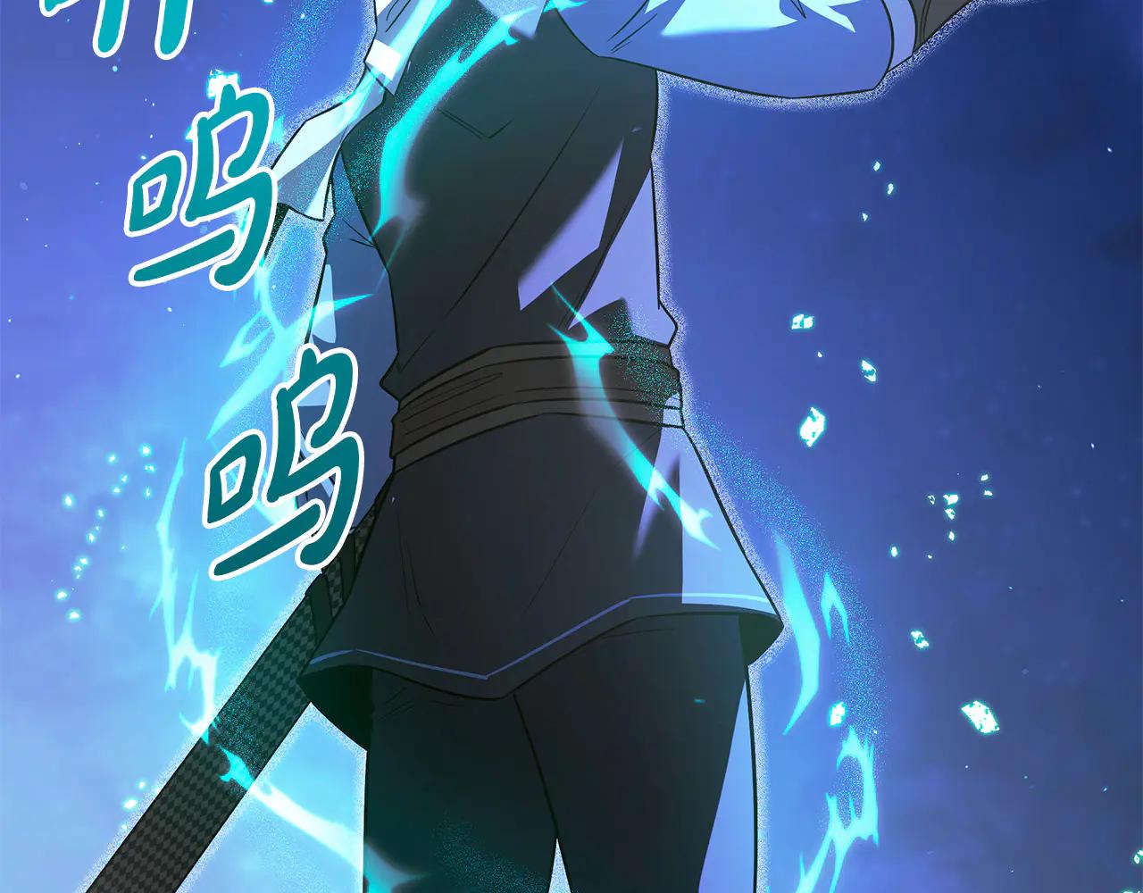 第41话 我成族长了78