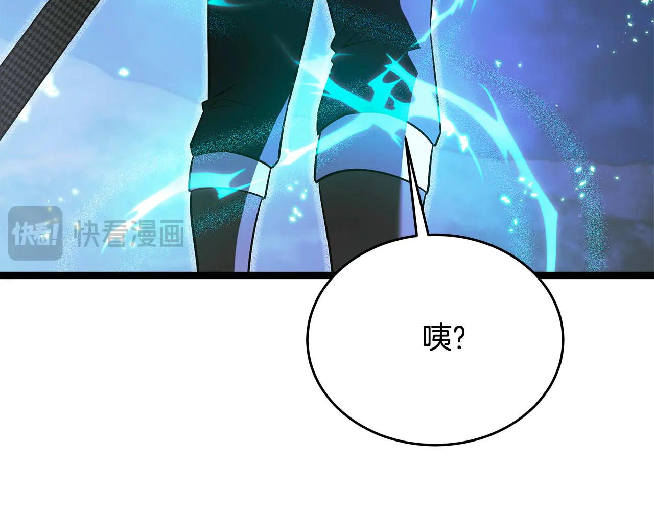 第41话 我成族长了79