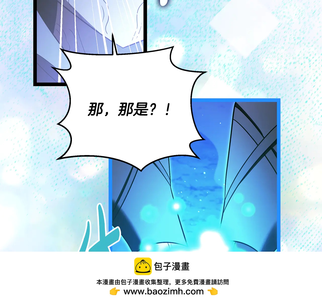 第41话 我成族长了81