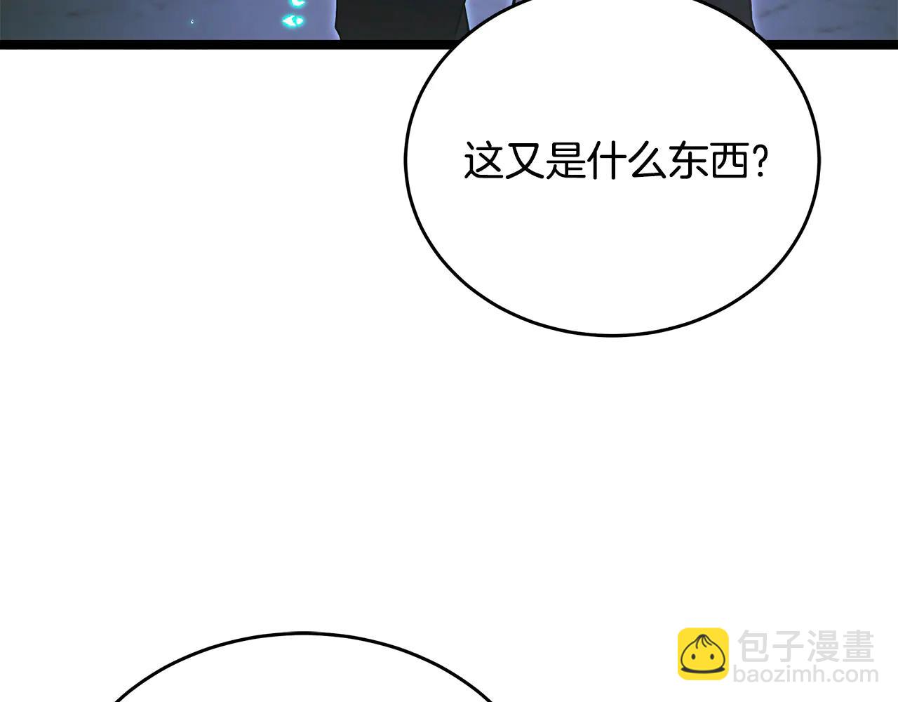 第41话 我成族长了85