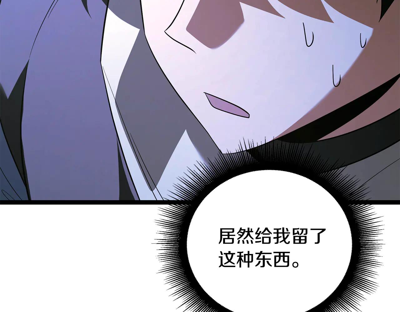 第41话 我成族长了90