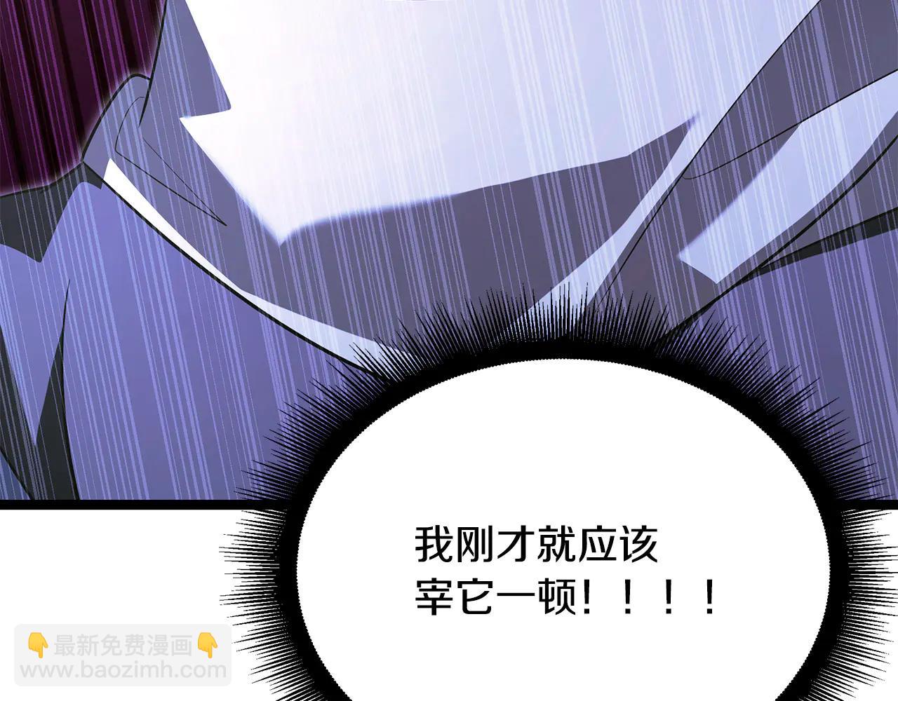 第41话 我成族长了98