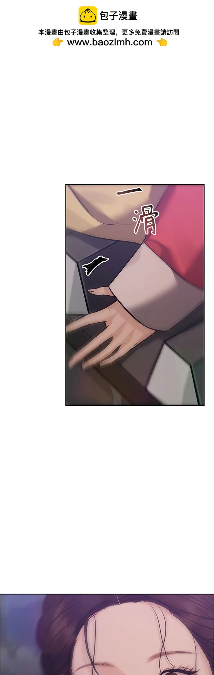 第31话1