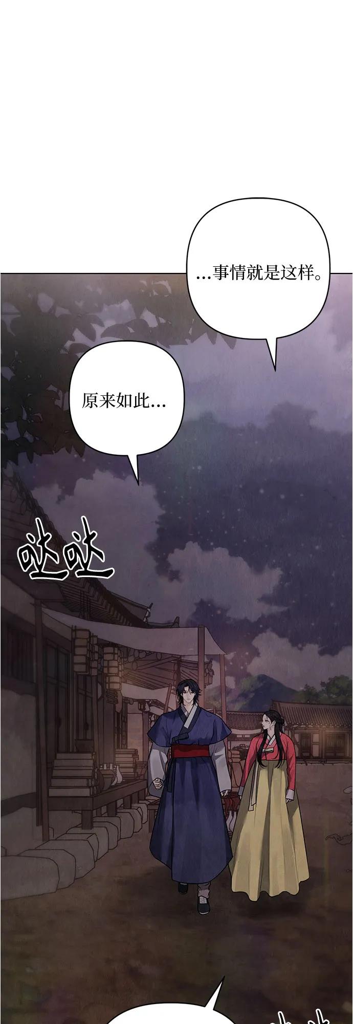 第31话11