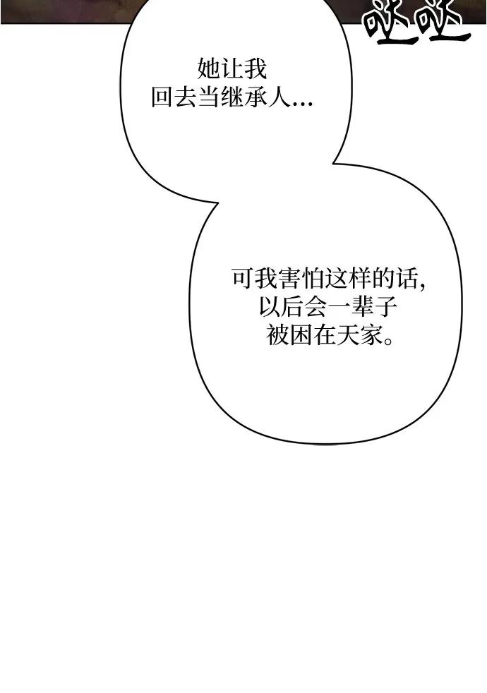 第31话12