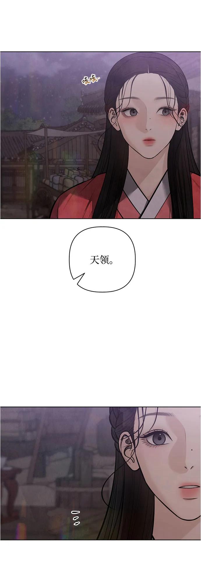 第31话13
