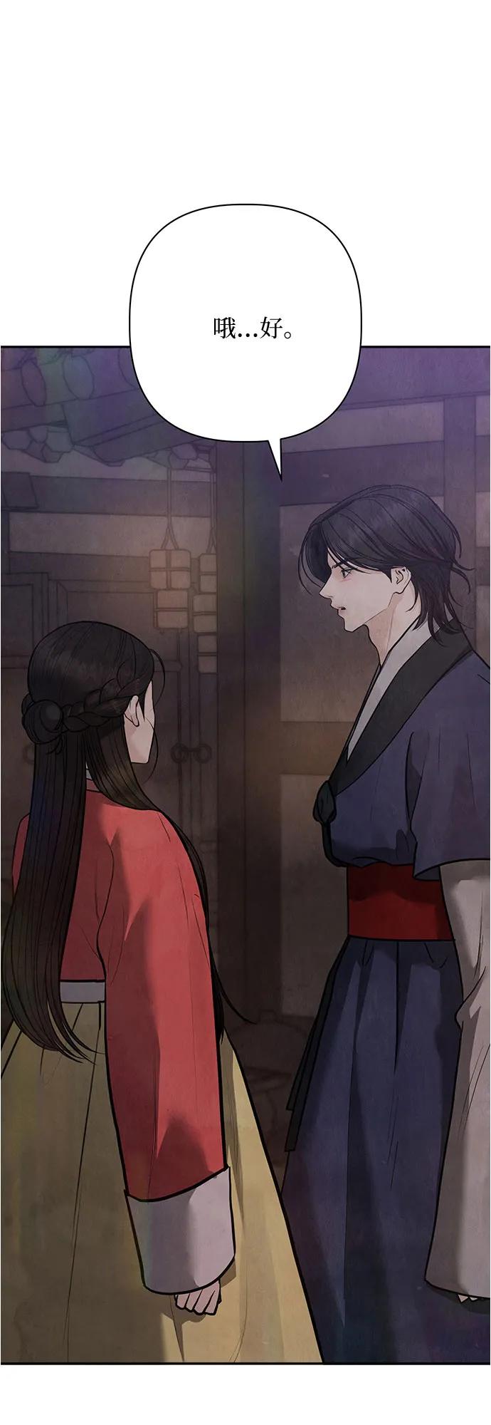 第31话18