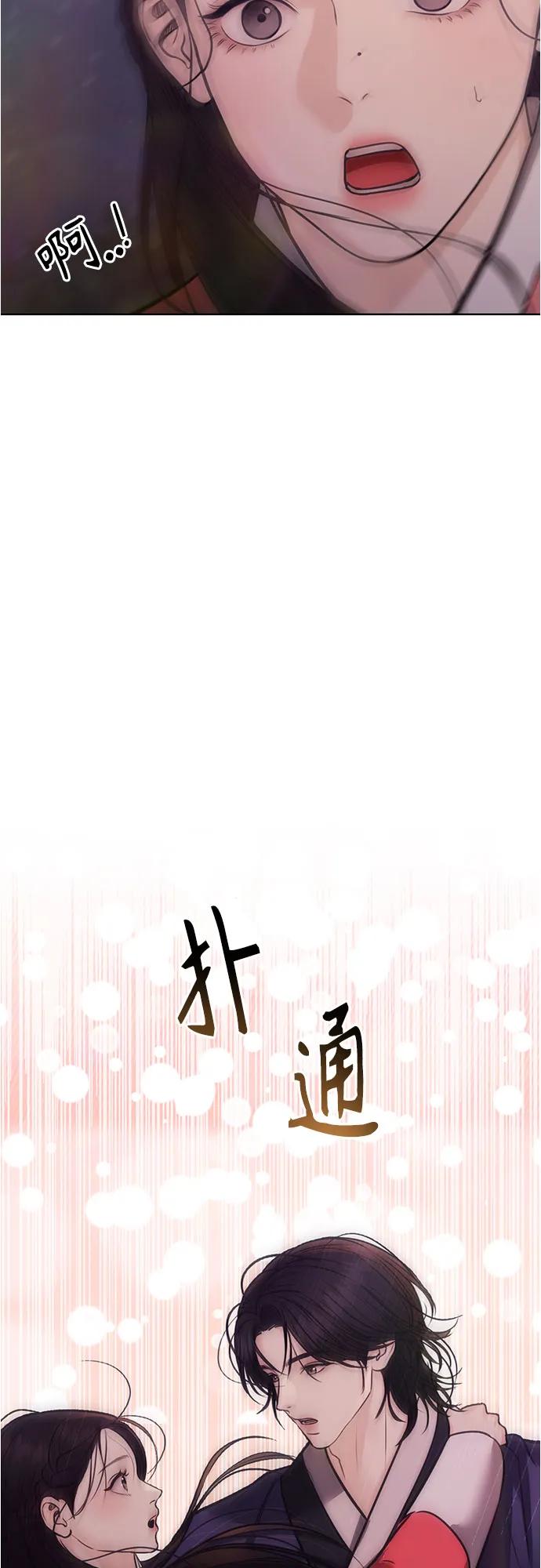第31话2