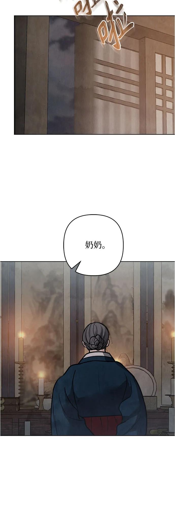 第31话23