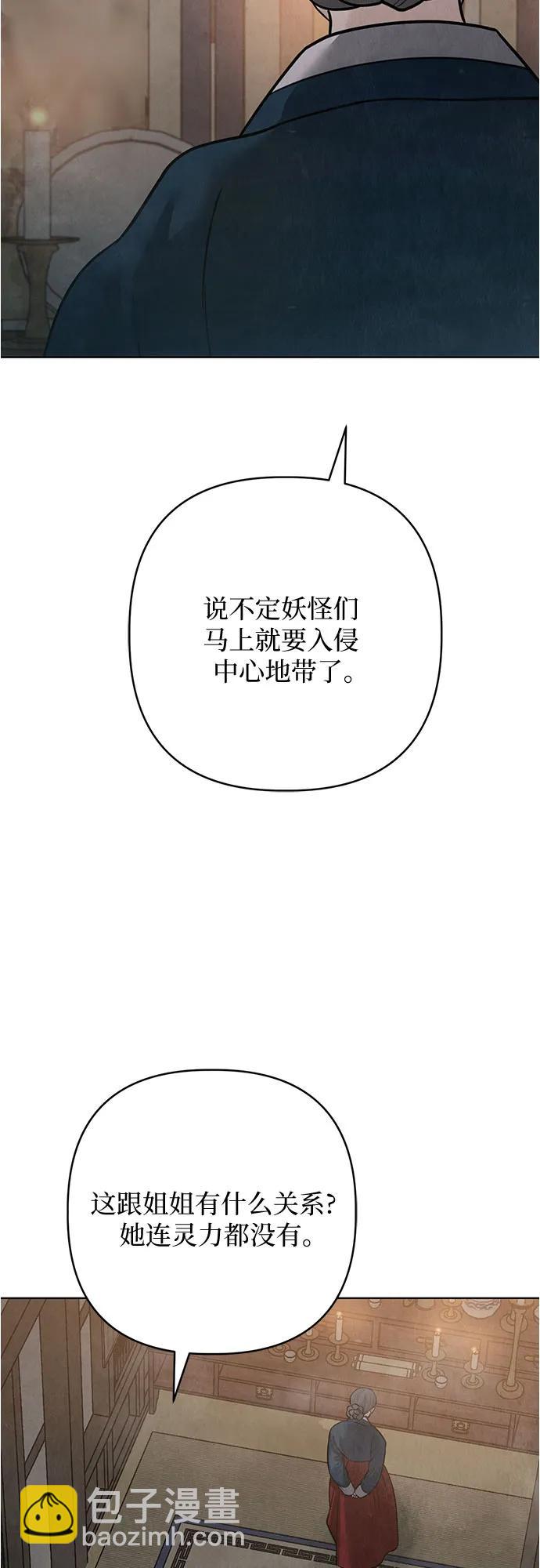 第31话26