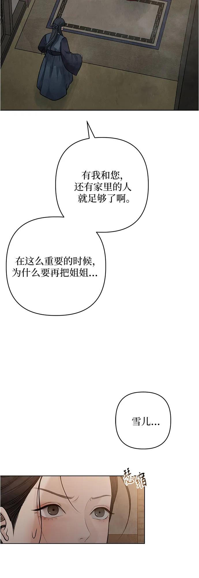 第31话27