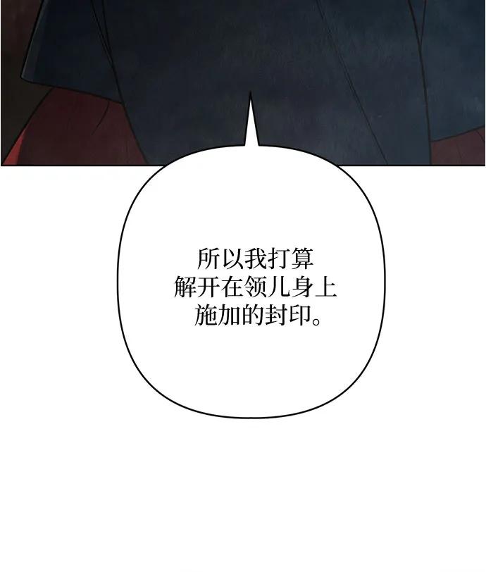 第31话29
