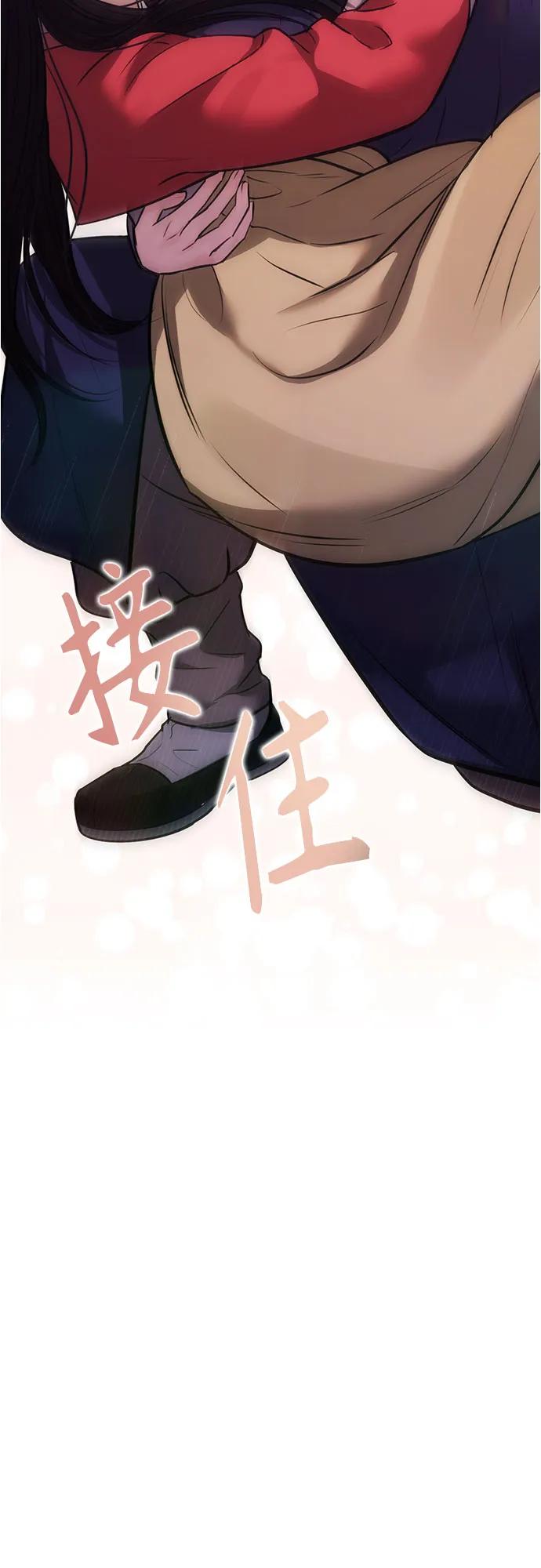 第31话3