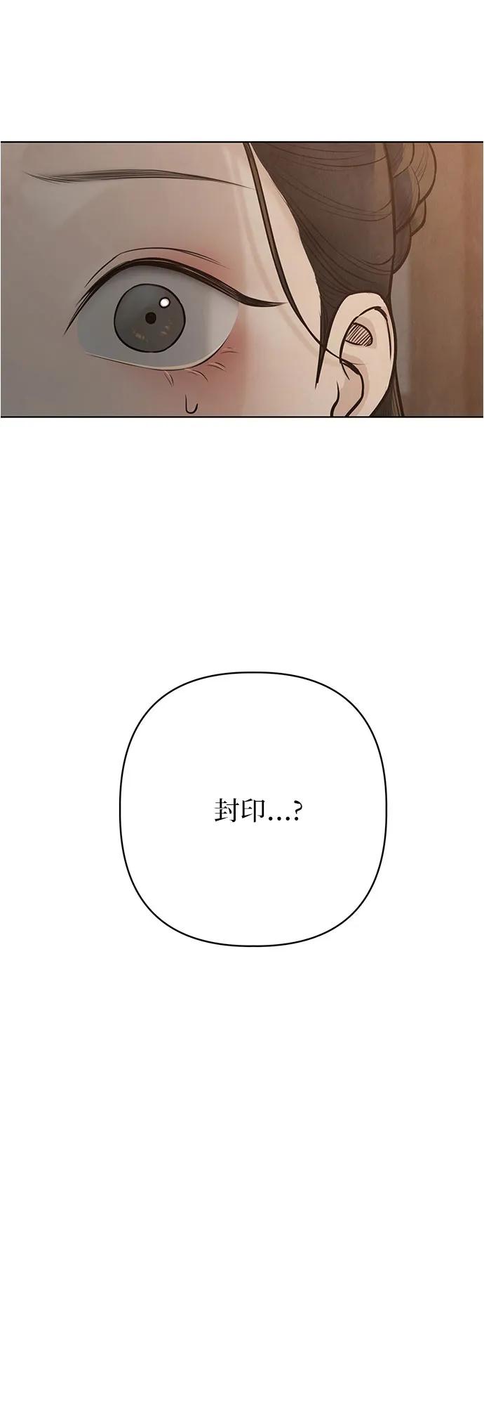 第31话30