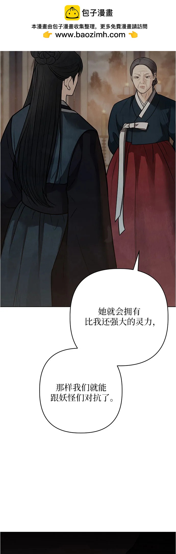 第31话33
