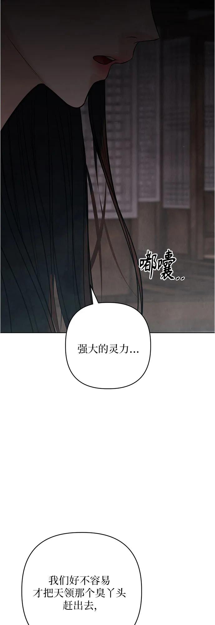 第31话34