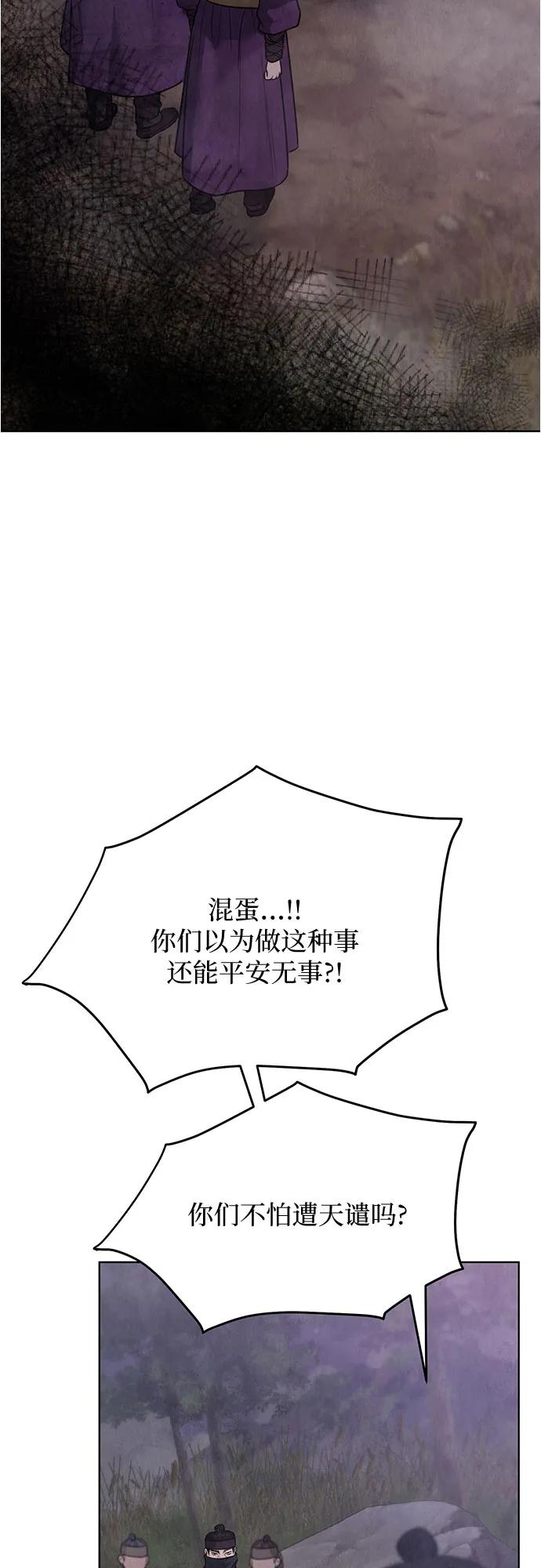 第31话42