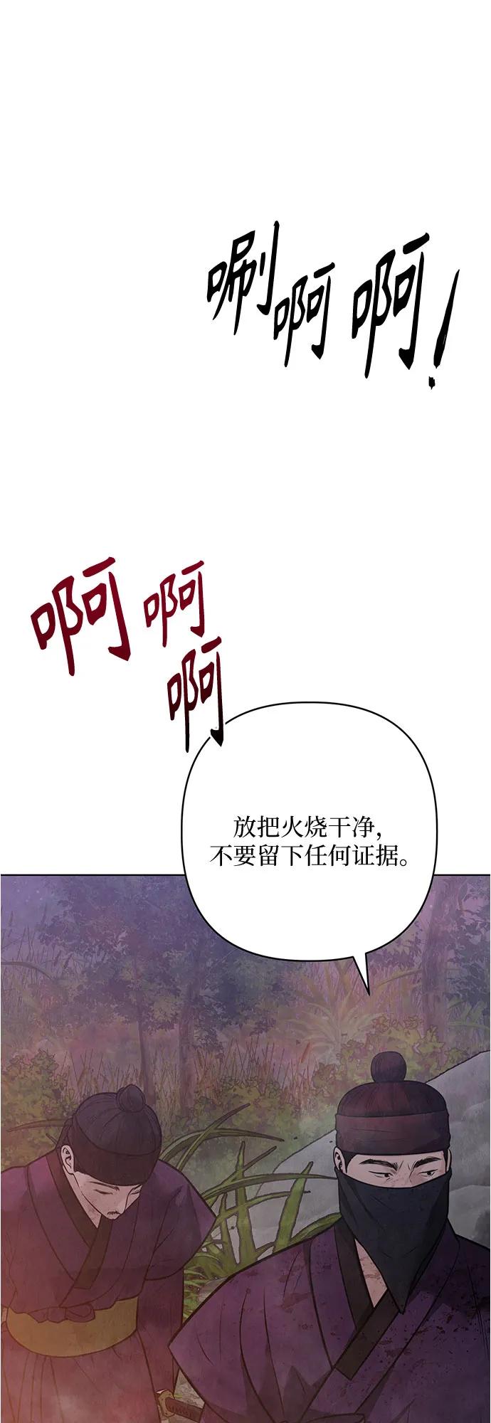第31话45
