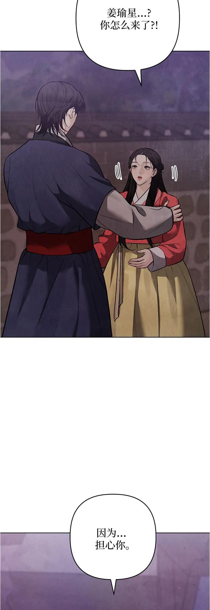 第31话5