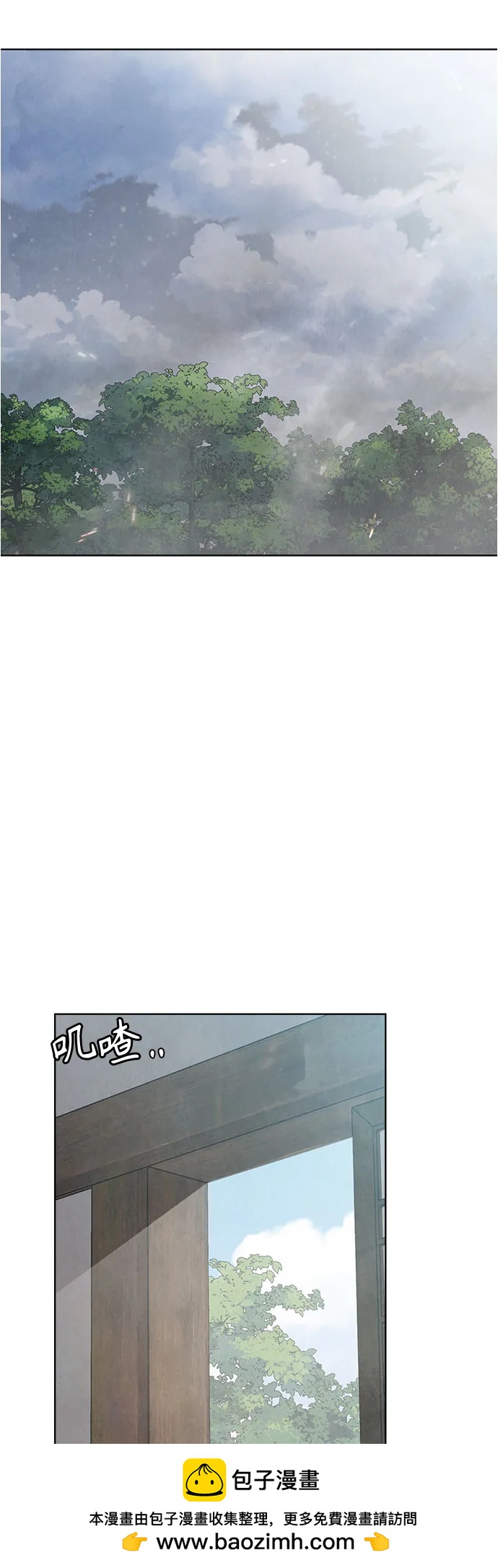 第31话53