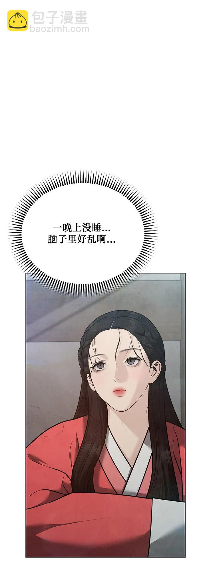 第31话55