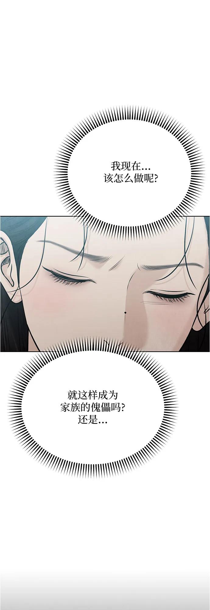 第31话57