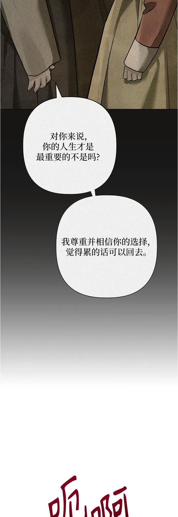 第31话59