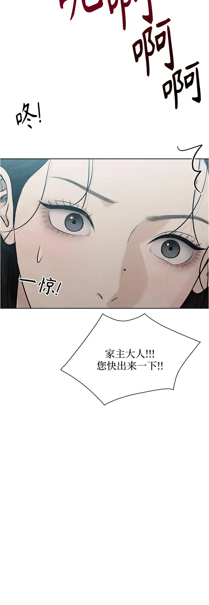 第31话60