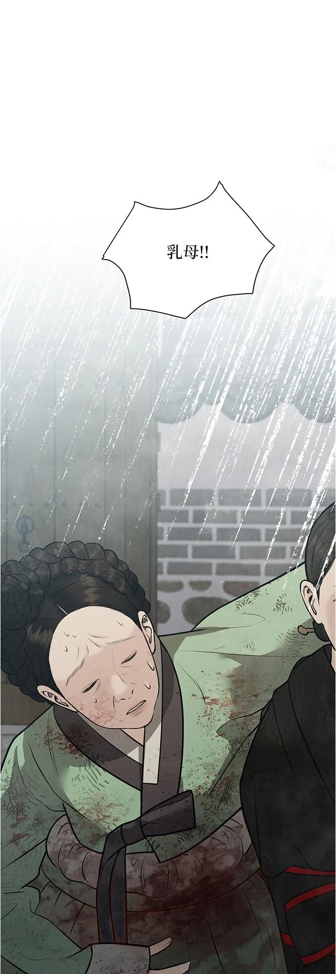 第31话62