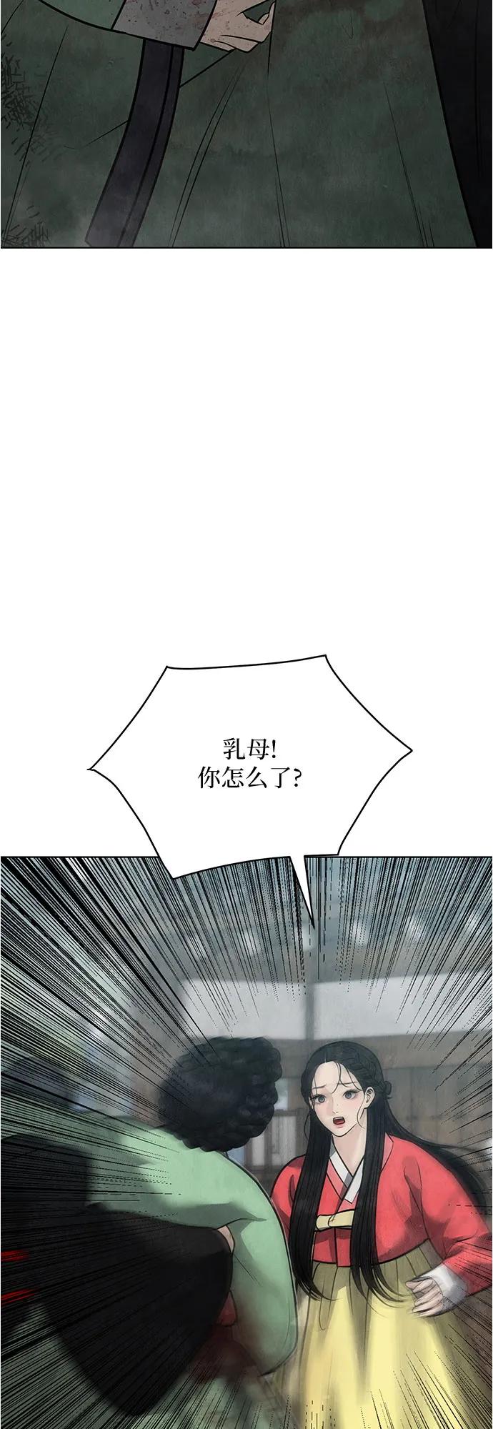 第31话63